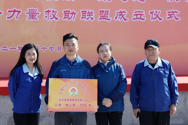 格瑞德集團積極認領100單微心愿：傳遞愛心，使命在肩，履行企業(yè)社會責任