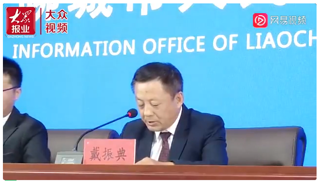 聊城實(shí)施可再生能源倍增計(jì)劃 推動(dòng)地?zé)崾痉豆こ探ㄔO(shè)