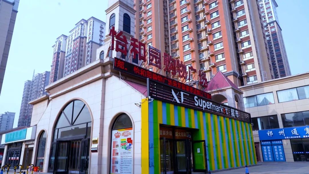 注意看，河北這個項目不一般！