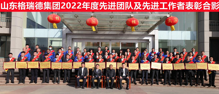 開工第一天，格瑞德就有大動作！