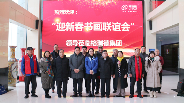 看看誰來給格瑞德送福利啦？