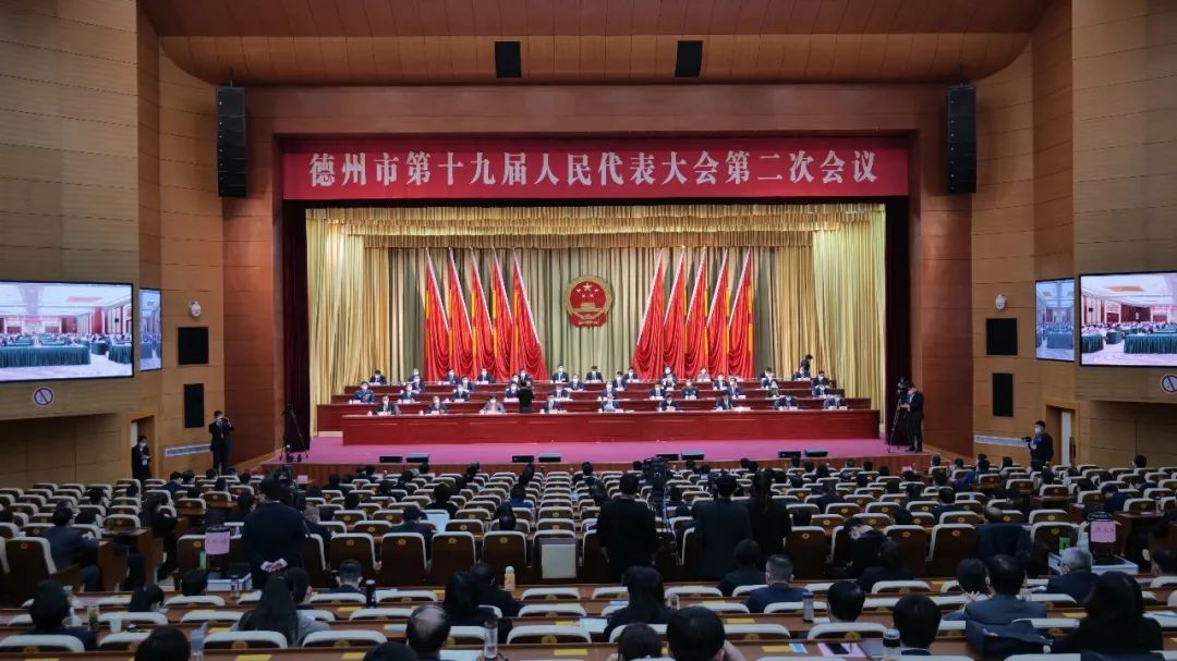 德州兩會，這里來看！