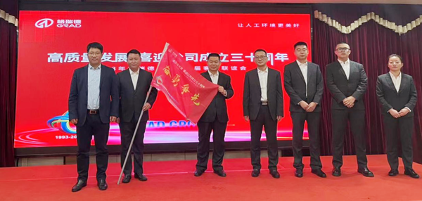 喜迎集團30周年|湖北分公司股東會、客戶聯(lián)誼會順利舉行