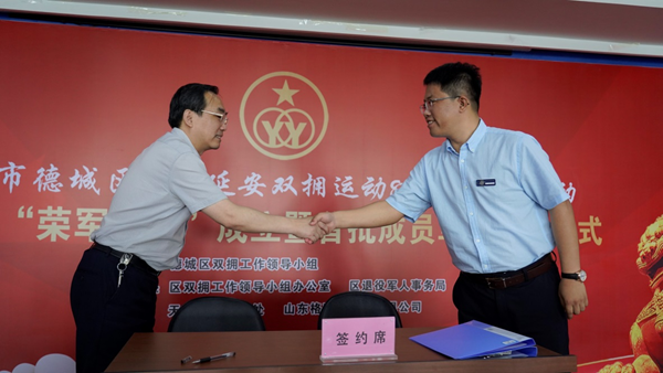 捷報(bào)頻傳，格瑞德集團(tuán)再獲殊榮！