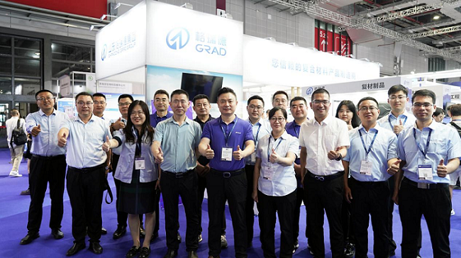 彰顯不凡！格瑞德集團(tuán)正式亮相2023中國國際復(fù)材展！