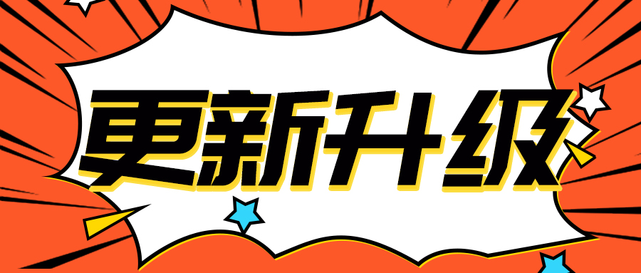 暖通空調(diào)節(jié)能升級：以舊換新，共筑綠色節(jié)能新篇章