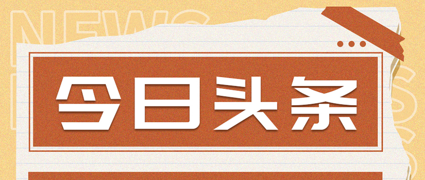 新征程！格瑞德集團(tuán)積極拓展國際業(yè)務(wù) 