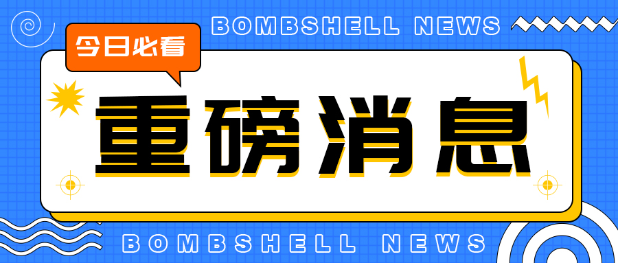 格瑞德風(fēng)電公司與國軒高科深化合作  充電車外殼實(shí)現(xiàn)批量發(fā)貨