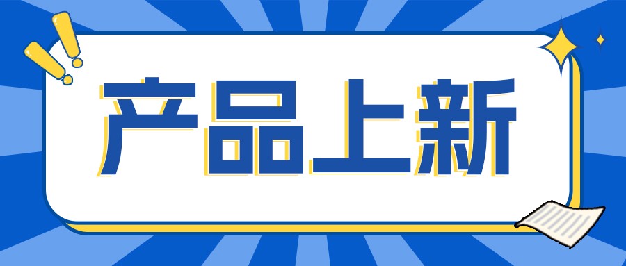 格瑞德新品之深度除濕空調(diào)機(jī)組（轉(zhuǎn)輪除濕）
