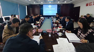 格瑞德集團(tuán)參加德州市2025年貿(mào)促工作會議