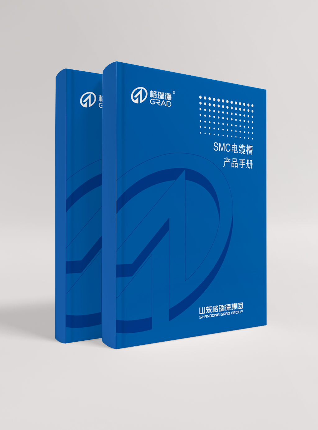 SMC電纜槽產(chǎn)品手冊(cè)