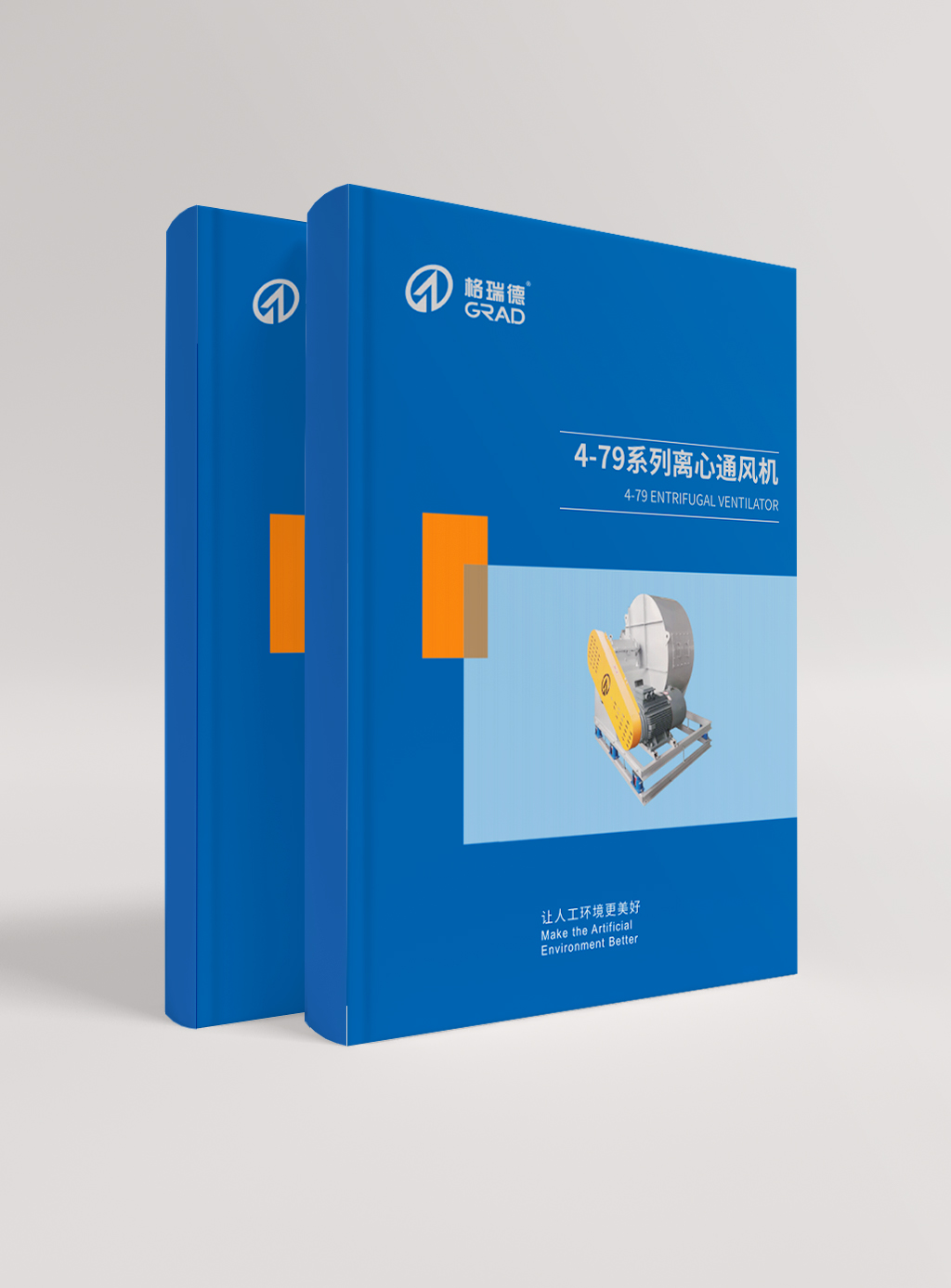 4-79系列離心通風(fēng)機(jī)