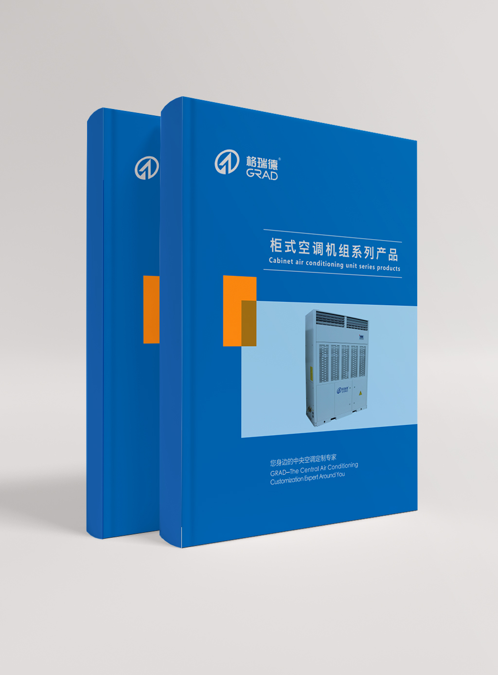 柜式空調(diào)機(jī)組系列產(chǎn)品