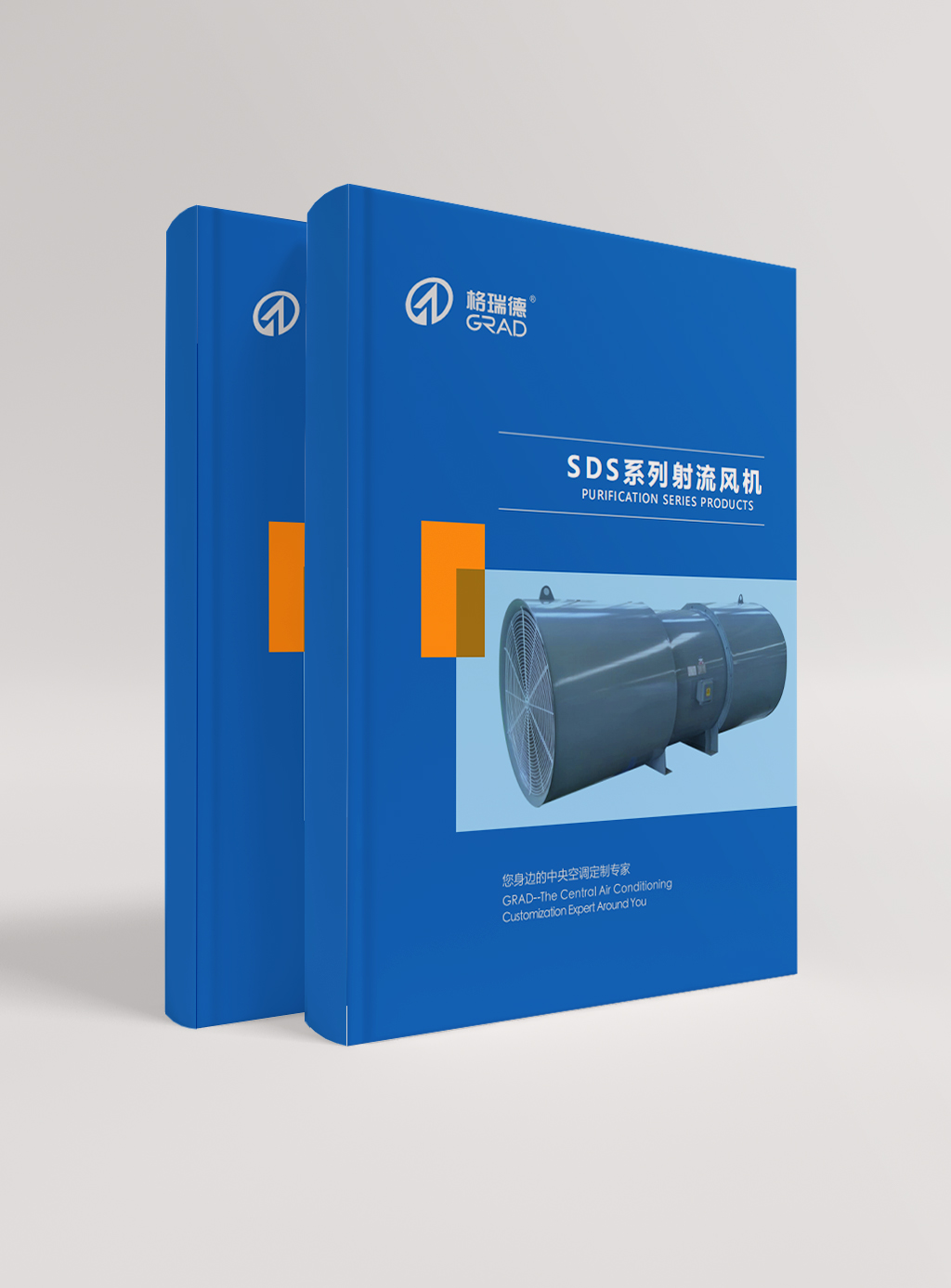 SDS系列射流風(fēng)機(jī)