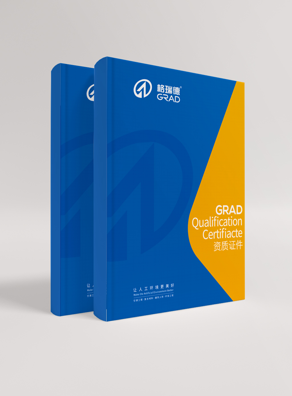 資質(zhì)證件封套