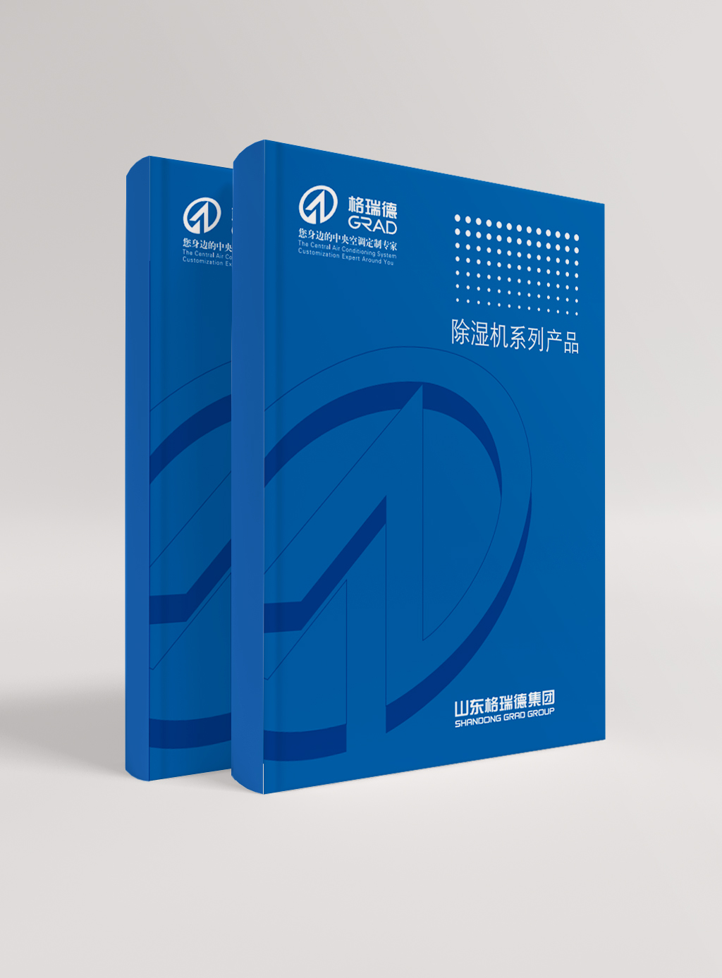 除濕機(jī)系列產(chǎn)品