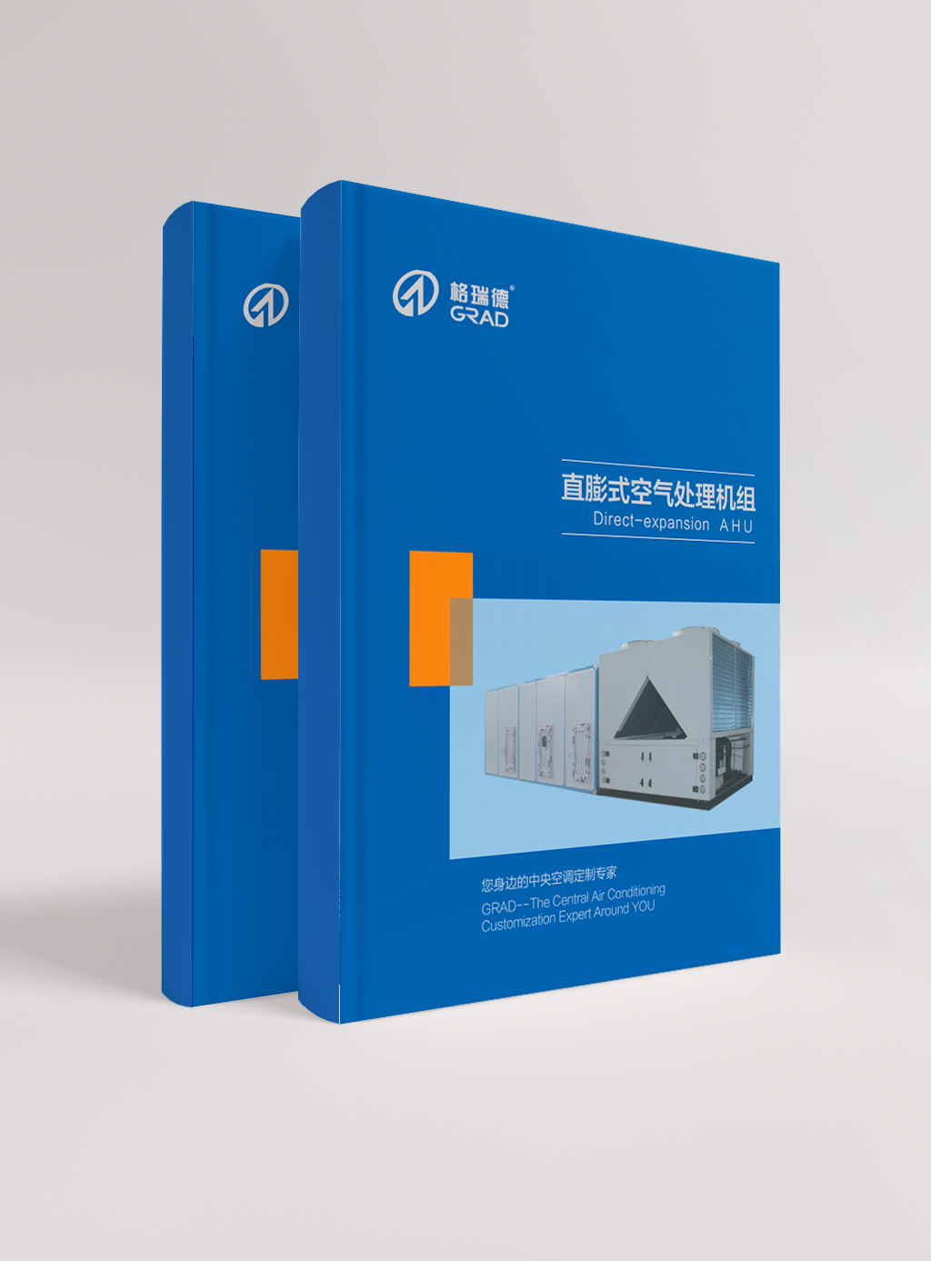 直膨式空氣處理機(jī)組