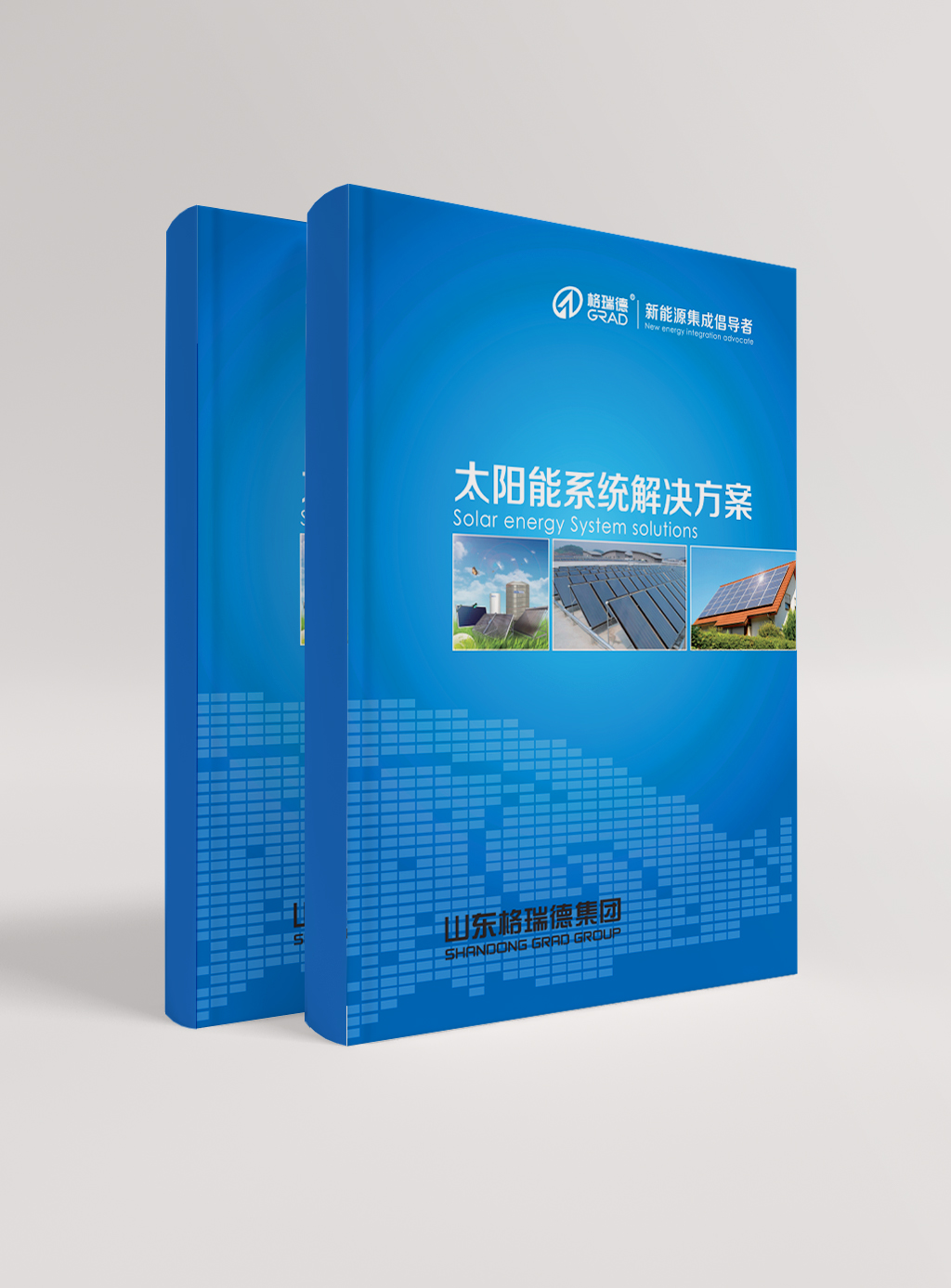 太陽能系統(tǒng)解決方案