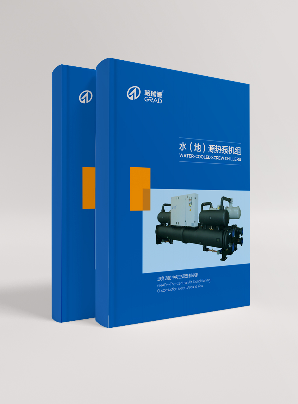 水地源熱泵機(jī)組