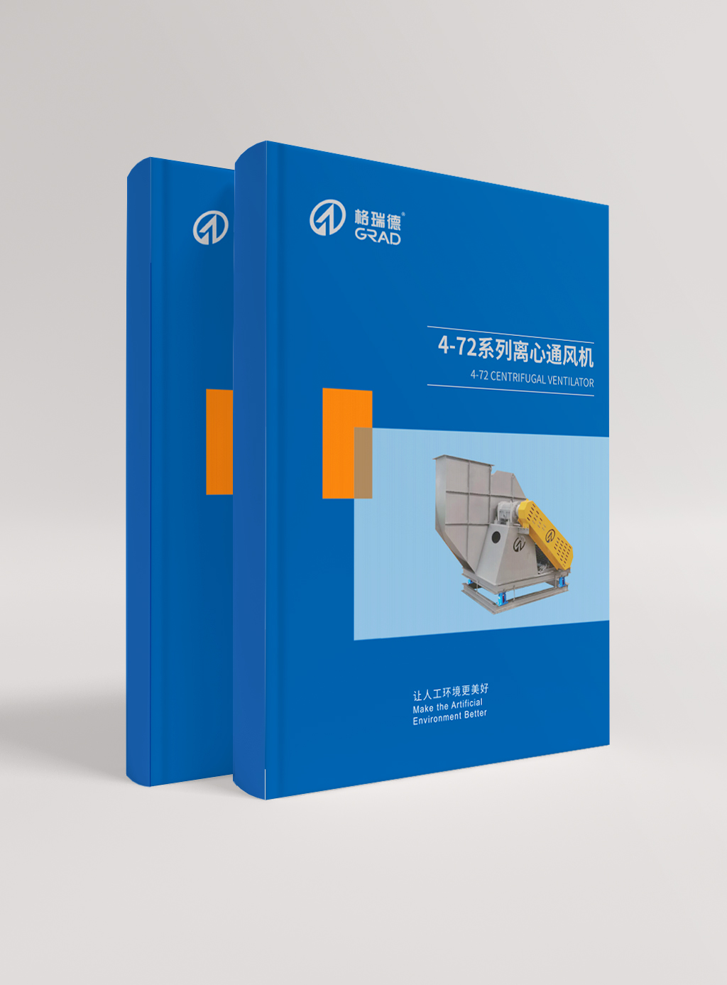 4-72系列離心通風(fēng)機(jī)