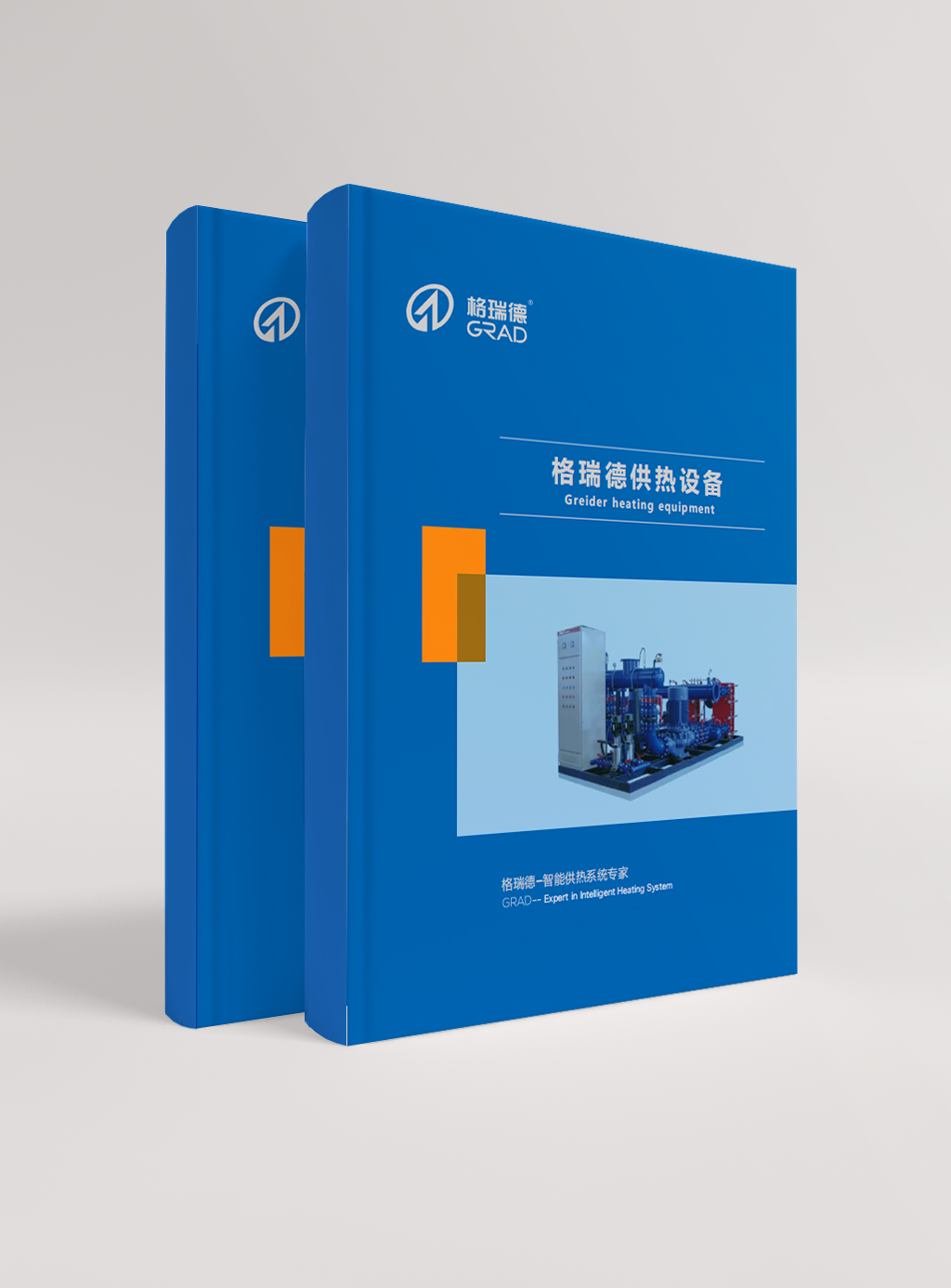 格瑞德供熱設(shè)備