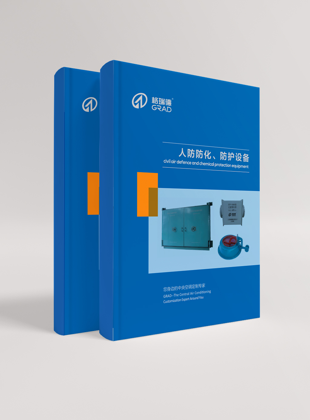 人防防化防護(hù)設(shè)備