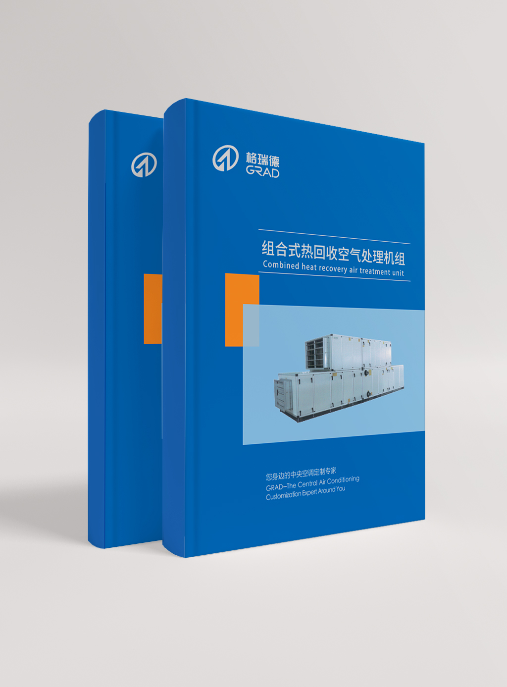 組合式熱回收空氣處理機(jī)組