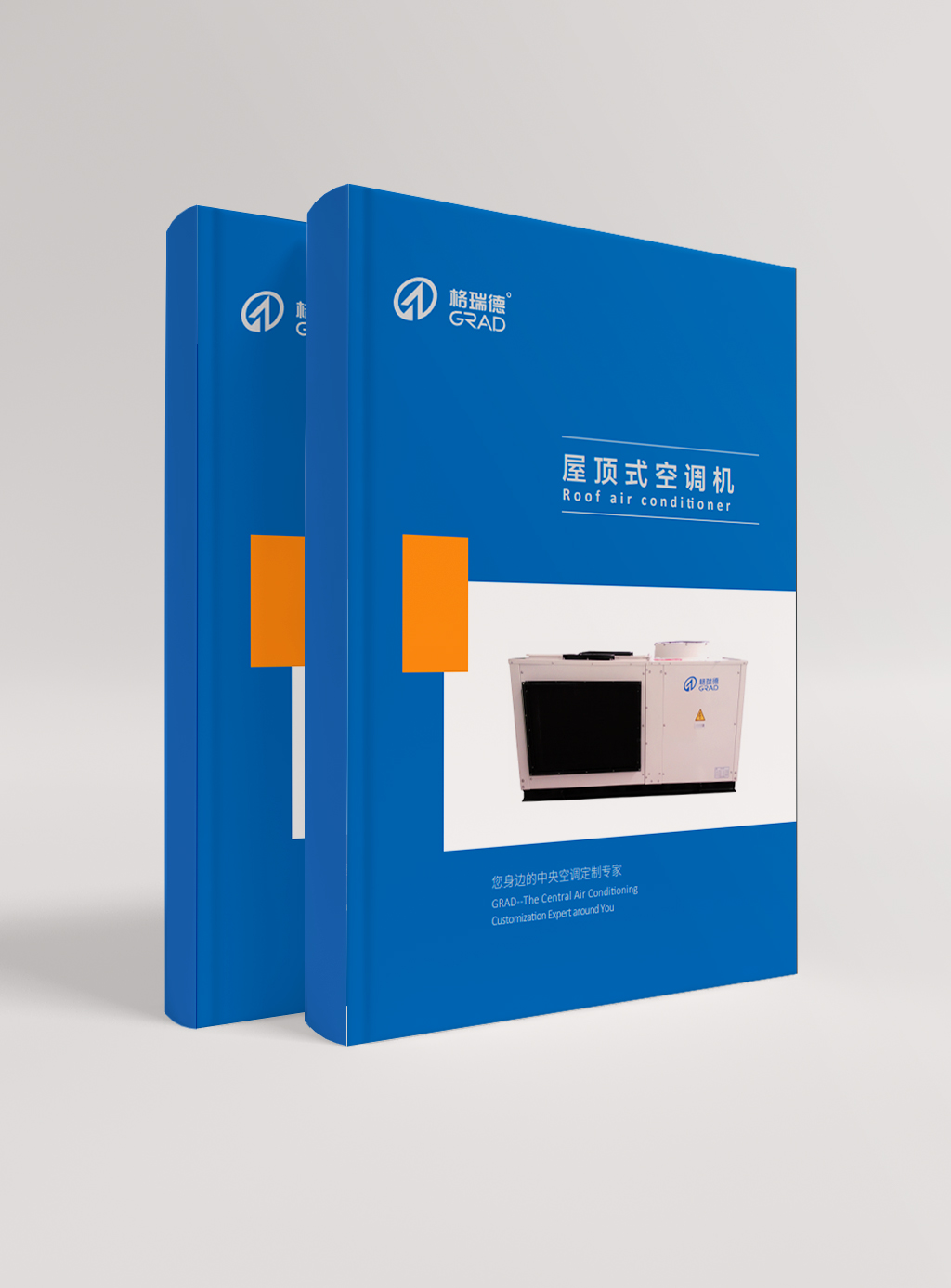 屋頂式空調(diào)機(jī)