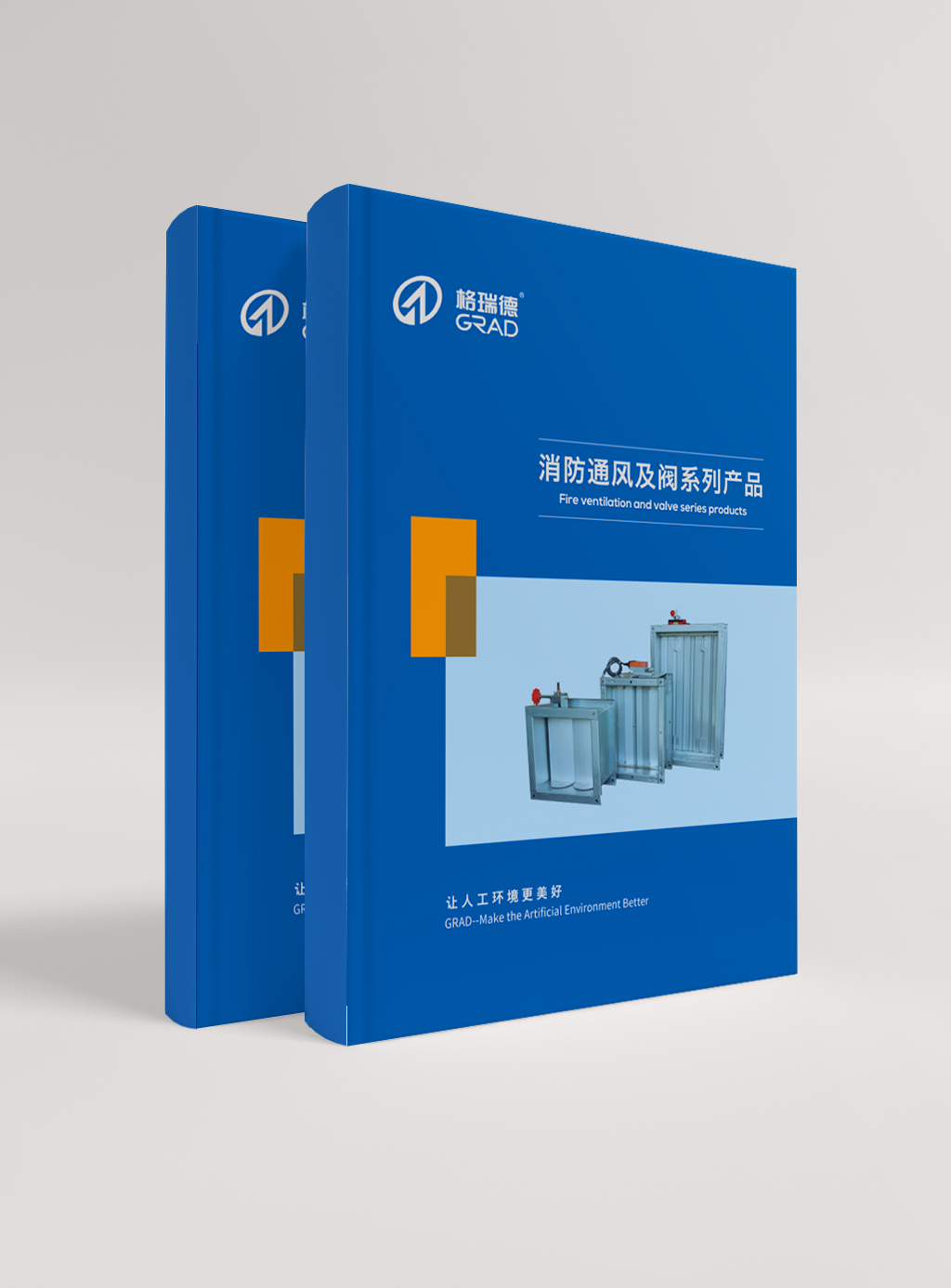 消防通風(fēng)及閥系列產(chǎn)品