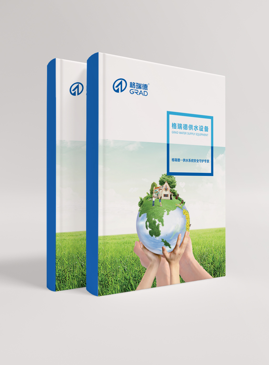 格瑞德供水設(shè)備