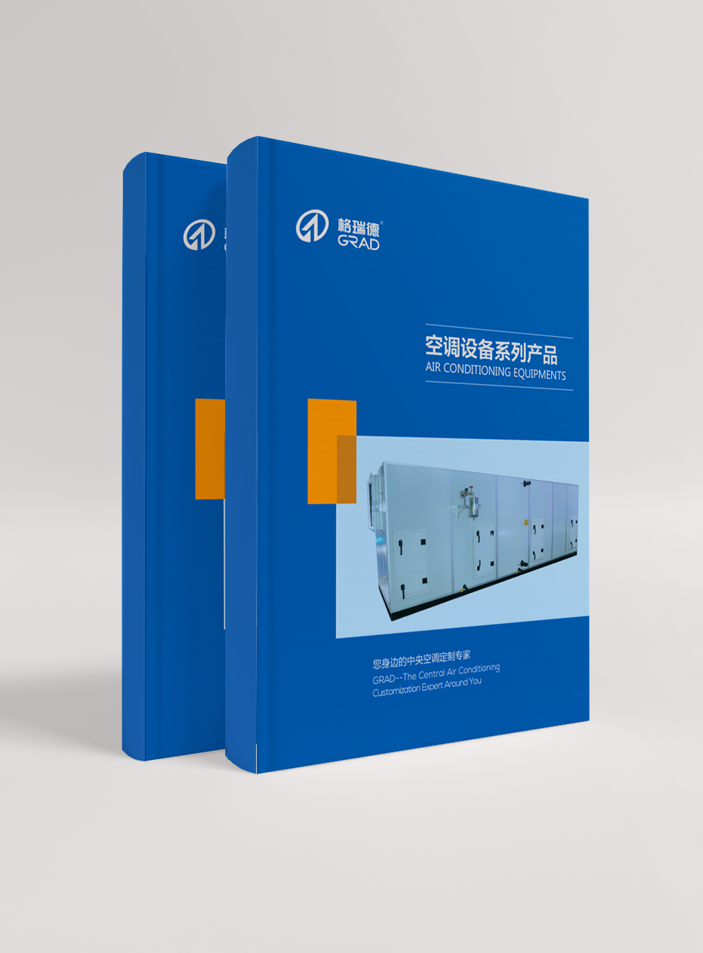 空調(diào)設(shè)備系列產(chǎn)品