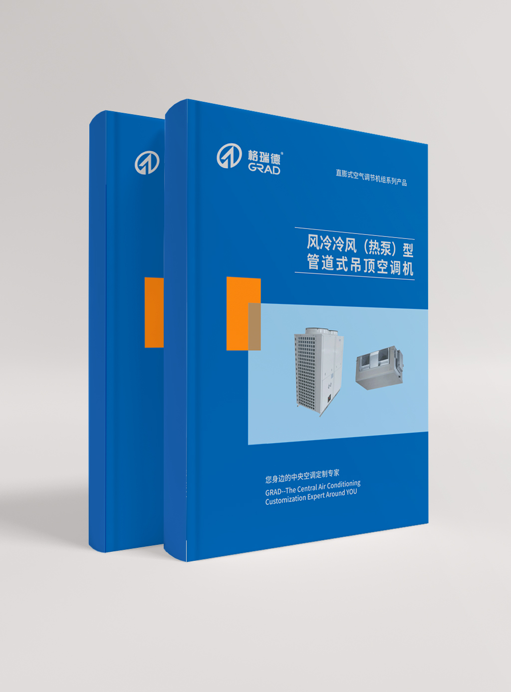 風(fēng)冷冷風(fēng)（熱泵型）管道式吊頂空調(diào)機(jī)