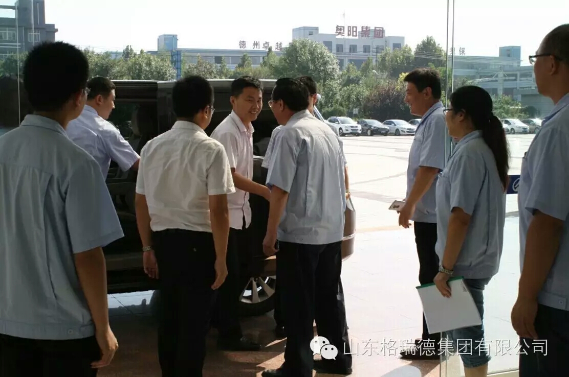 萬(wàn)達(dá)集團(tuán)來(lái)grad山東格瑞德集團(tuán)參觀考察