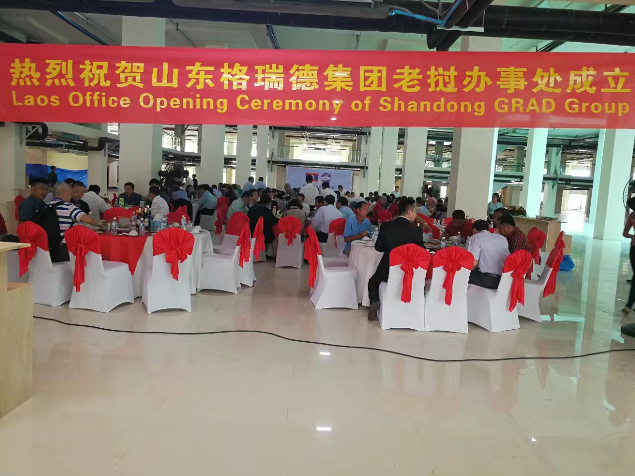 GRAD山東格瑞德集團(tuán)老撾辦事處正式成立