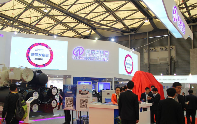 格瑞德攜手北極制冷、丹佛斯推出磁懸浮離心式冷水機(jī)組