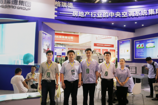 GRAD山東格瑞德集團(tuán)參加鄭州國(guó)際地產(chǎn)行業(yè)聯(lián)合采購(gòu)大會(huì) 期間召開(kāi)河南區(qū)域代理商會(huì)議