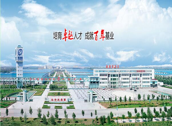 2018年度企業(yè)質(zhì)量信用報告