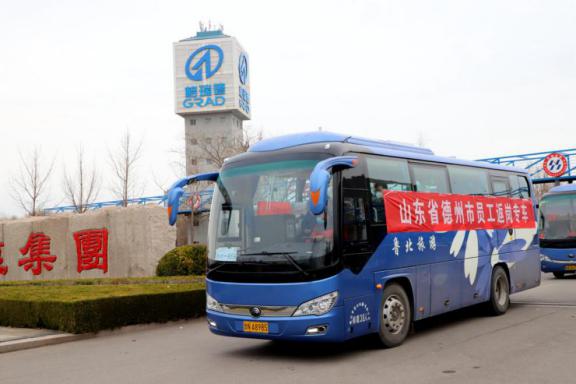 推進(jìn)有序復(fù)工 格瑞德集團(tuán)在行動(dòng)