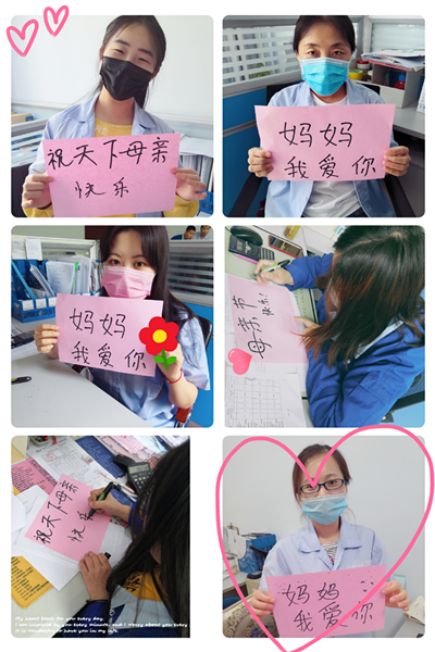 “傳遞感恩心,情暖母親節(jié)” 格瑞德集團溫暖送祝福