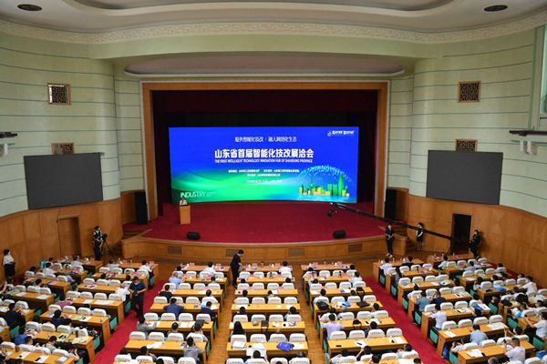 山東格瑞德集團有限公司亮相山東省首屆智能化技改展洽會