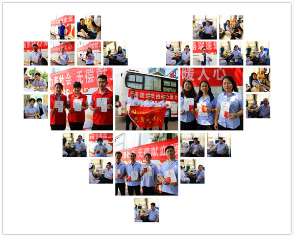 真誠奉獻譜初心 格瑞德職工踴躍獻血戰(zhàn)疫情