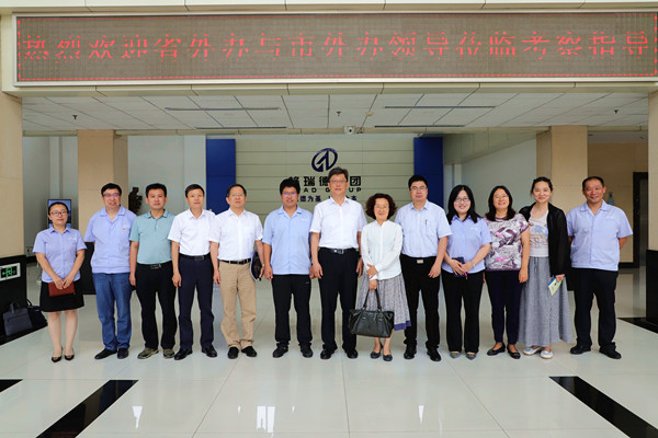 為企業(yè)發(fā)展助力 省、市外事領(lǐng)導(dǎo)蒞臨集團參觀調(diào)研
