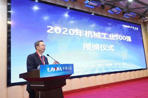 喜訊|連續(xù)上榜！格瑞德集團(tuán)榮登中國(guó)機(jī)械500強(qiáng)榜單