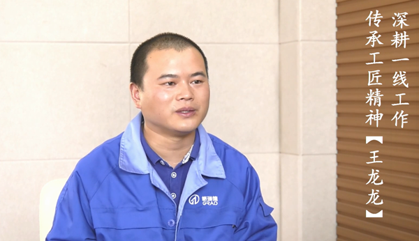 格瑞德集團(tuán)王龍龍同志被評(píng)選為全國(guó)優(yōu)秀農(nóng)民工