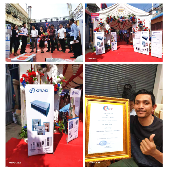 格瑞德柬埔寨代理商年會(huì)順利召開(kāi)