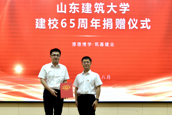 精誠合作，共創(chuàng)未來|格瑞德集團助力山東建筑大學教學發(fā)展與人才培養(yǎng)